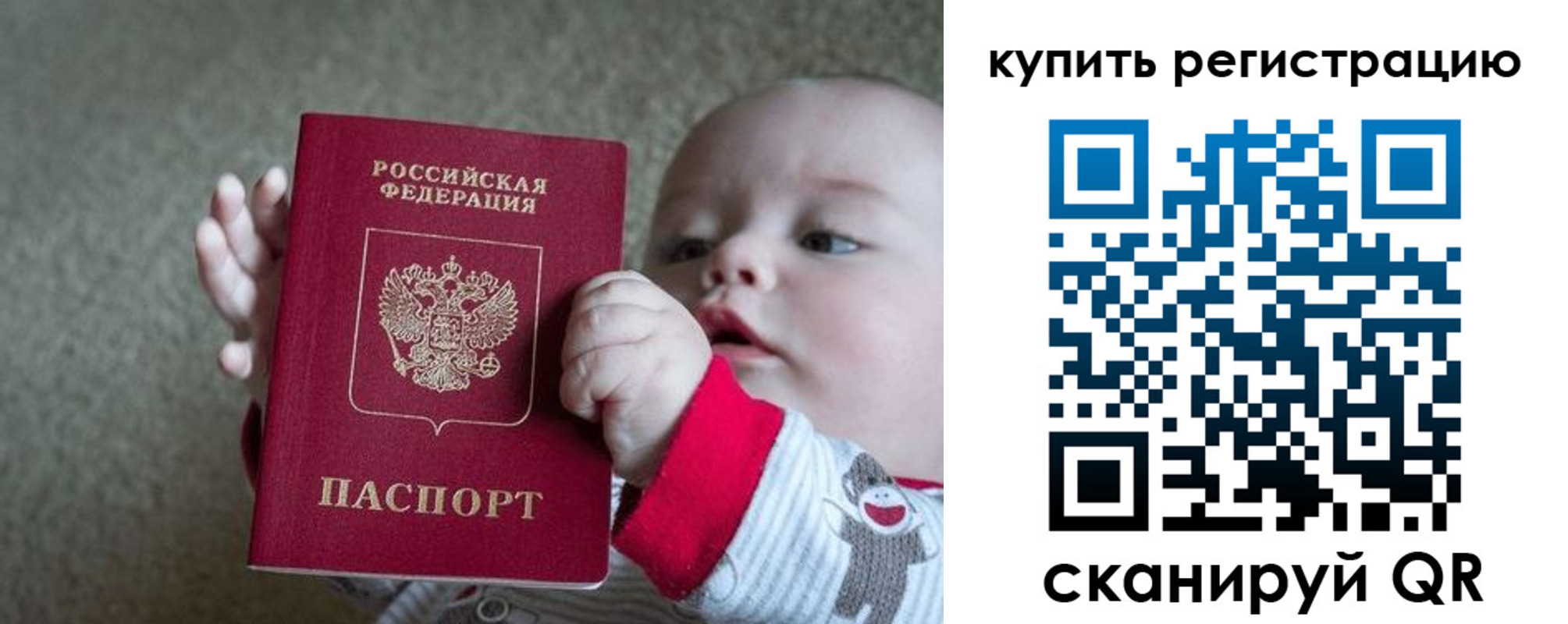 регистрация для школы в Махачкале