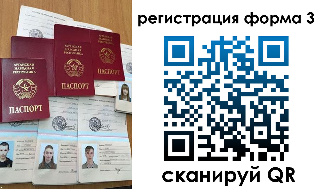 прописка в Махачкале